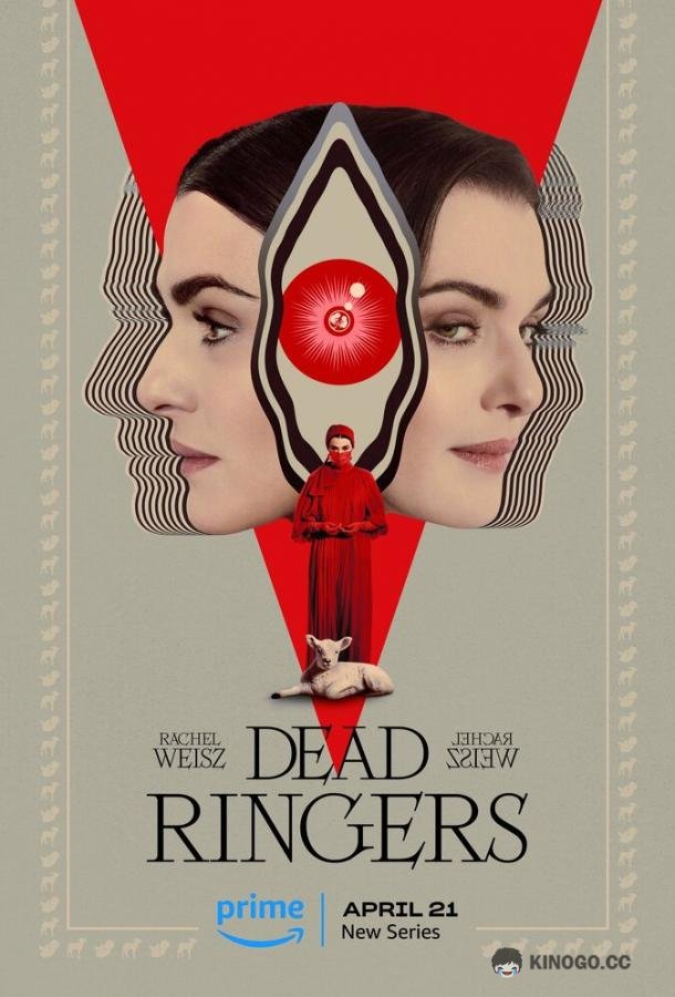 Связанные насмерть Dead Ringers (2023)