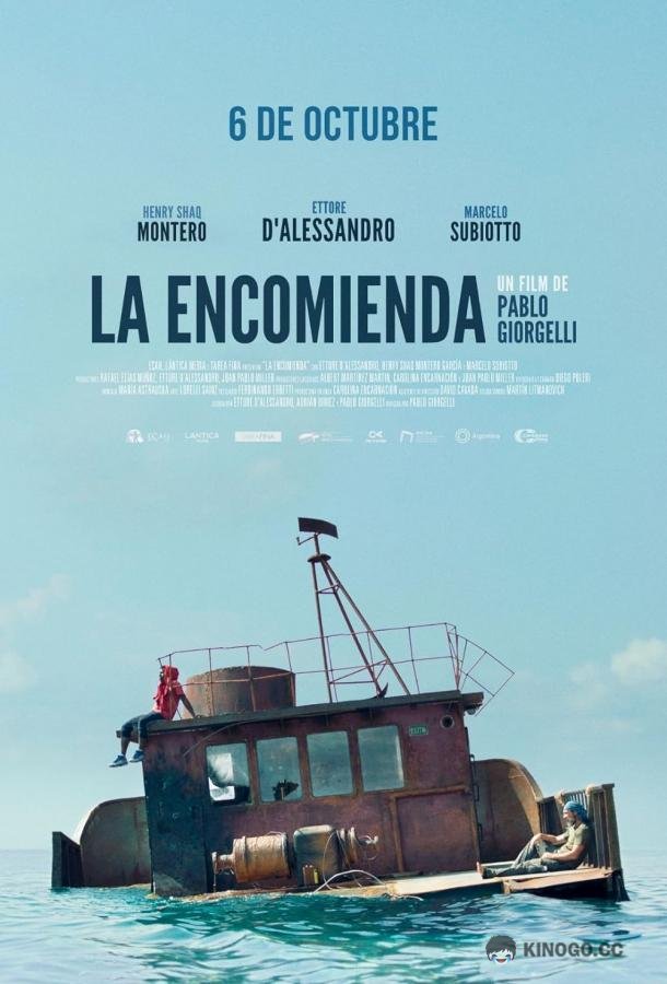 Энкомьенда La Encomienda (2021)