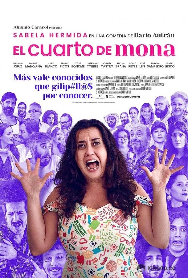 Комната Моны El cuarto de Mona (2021)